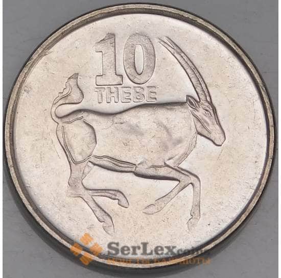 Ботсвана монета 10 тхебе 1998-2013 КМ27 UNC Фауна арт. С00139