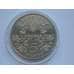 Монета Украина 5 гривен 2002 Ромны арт. С01075