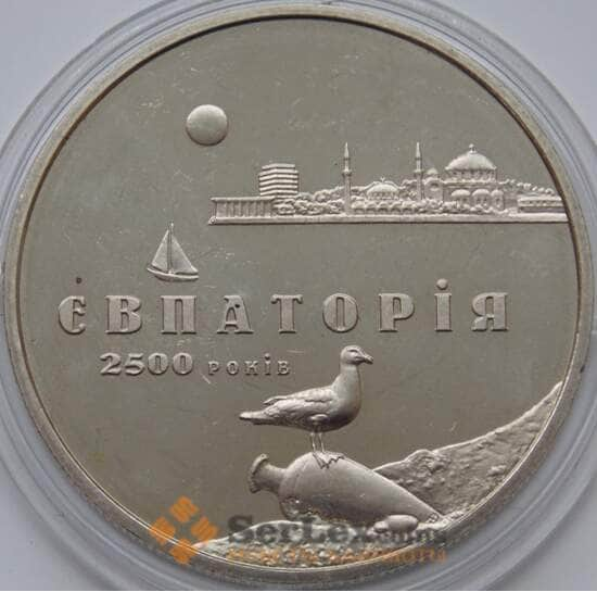 Украина 5 гривен 2003 Евпатория арт. С01076