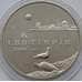 Монета Украина 5 гривен 2003 Евпатория арт. С01076