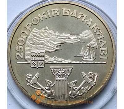 Монета Украина 5 гривен 2004 Балаклава арт. С01077