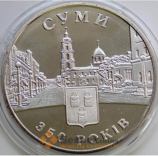 Украина 5 гривен 2005 Сумы арт. С01080