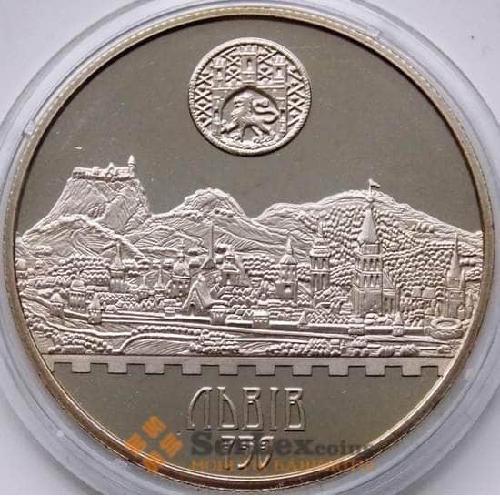 Украина монета 5 гривен 2006 BU Львов арт. С00389
