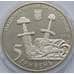 Монета Украина 5 гривен 2007 Чернигов арт. С00390