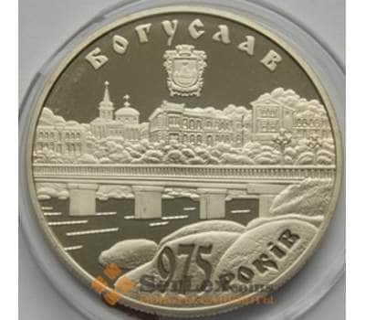 Монета Украина 5 гривен 2008 Богуслав арт. С00393