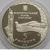 Монета Украина 5 гривен 2008 Богуслав арт. С00393