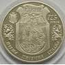 Украина 5 гривен 2008 Ровно арт. С00392
