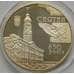 Монета Украина 5 гривен 2008 Снятин арт. С01082