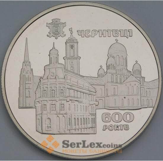 Украина 5 гривен 2008 Черновцы арт. С00391