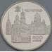 Монета Украина 5 гривен 2008 Черновцы арт. С00391