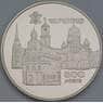 Украина 5 гривен 2008 Черновцы арт. С00391