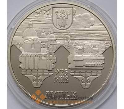 Монета Украина 5 гривен 2010 Луцк арт. С01083