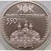 Монета Украина 5 гривен 2012 Ивано-Франковск арт. С01084