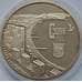 Монета Украина 5 гривен 2012 Судак арт. С00396