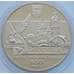 Монета Украина 5 гривен 2013 Винница арт. С00398