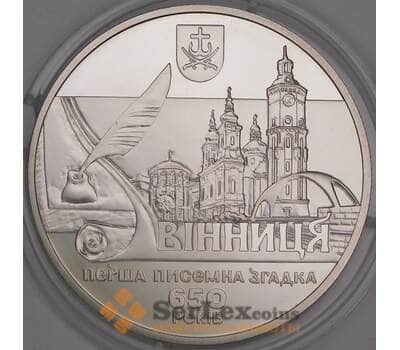 Монета Украина 5 гривен 2013 Винница арт. С00398