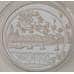 Монета Украина 5 гривен 2013 Ужгород арт. С00399