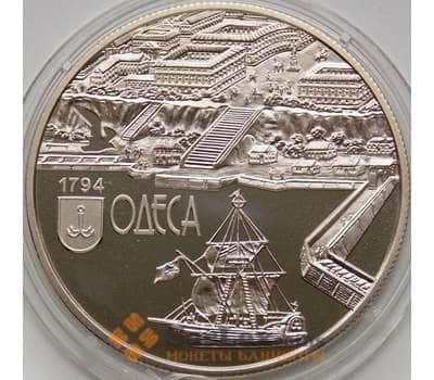Монета Украина 5 гривен 2014 Одесса арт. С01085