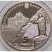 Монета Украина 5 гривен 2014 Одесса арт. С01085
