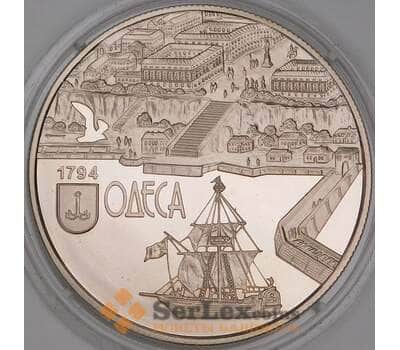 Монета Украина 5 гривен 2014 Одесса арт. С01085