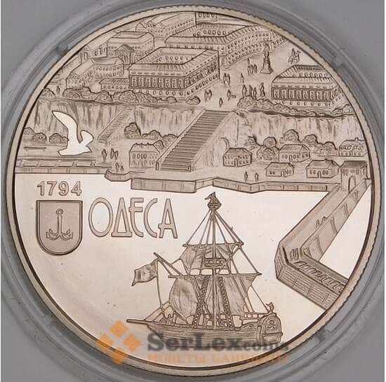 Украина 5 гривен 2014 Одесса арт. С01085