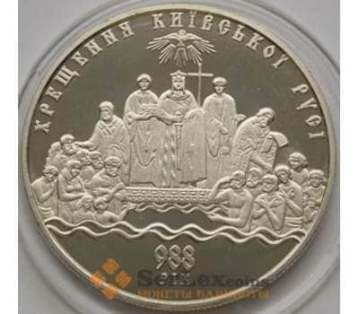 Монета Украина 5 гривен 2008 Крещение Руси арт. С01145
