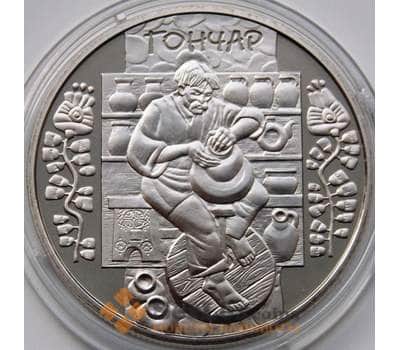 Монета Украина 5 гривен 2010 Гончар арт. С00382