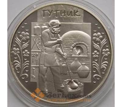 Монета Украина 5 гривен 2012 Гутник арт. С01185