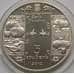 Монета Украина 5 гривен 2012 Гутник арт. С01185