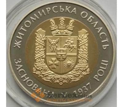 Монета Украина 5 гривен 2012 Житомирская область арт. С00003