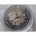 Монета Украина 5 гривен 2012 Николаевская область арт. С00004