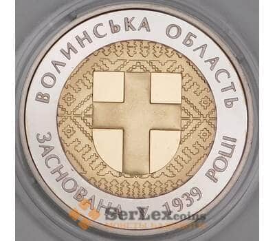Монета Украина 5 гривен 2014 Волынская область арт. С00011