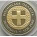 Монета Украина 5 гривен 2014 Волынская область арт. С00011