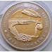 Монета Украина 5 гривен 2014 Запорожская область арт. С00009