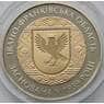 Украина 5 гривен 2014 Ивано-Франковская область арт. С00012