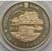 Монета Украина 5 гривен 2014 Львовская область арт. С00013