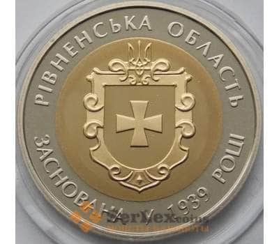 Монета Украина 5 гривен 2014 Ровенская область арт. С00014