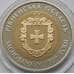 Монета Украина 5 гривен 2014 Ровенская область арт. С00014