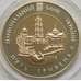Монета Украина 5 гривен 2014 Сумская область арт. С00006
