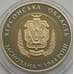 Монета Украина 5 гривен 2014 Херсонская область арт. С00010