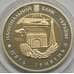 Монета Украина 5 гривен 2014 Херсонская область арт. С00010