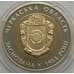 Монета Украина 5 гривен 2014 Черкасская область арт. С00008