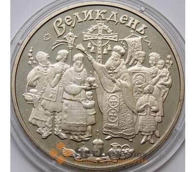 Монета Украина 5 гривен 2003 Пасха арт. С01191