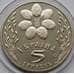 Монета Украина 5 гривен 2003 Пасха арт. С01191