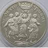 Украина 5 гривен 2004 Праздник Троицы арт. С01192