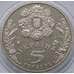 Монета Украина 5 гривен 2004 Праздник Троицы арт. С01192