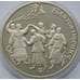 Монета Украина 5 гривен 2008 Благовещение арт. С01194