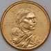 Монета США 1 доллар 2015 Сакагавея - Небоскребы P арт. С01248