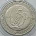 Монета Украина 2 гривны 1998 Декларация прав людей арт. С01116