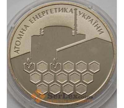 Монета Украина 2 гривны 2004 Атомная энергетика арт. С00278